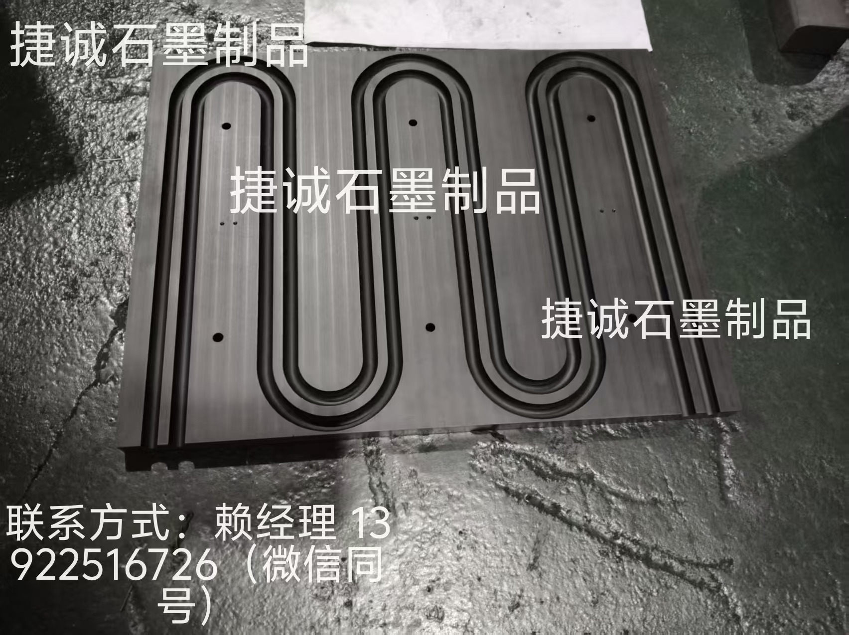 水冷板石墨模具，水冷板釬焊石墨模具，釬焊石墨模具，石墨模具，石墨治具，石墨模具加工，石墨模具生產(chǎn)廠家，水冷板石墨模具生產(chǎn)廠家